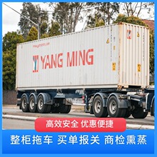 深圳盐田蛇口拖车FOB，代理出口买单报关商检熏蒸产地证