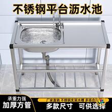 �N�����P�ˮ�ێ�ƽ̨ϴ����β۹��س��ⷿϴ���ϴ����ˮ�ؼ���