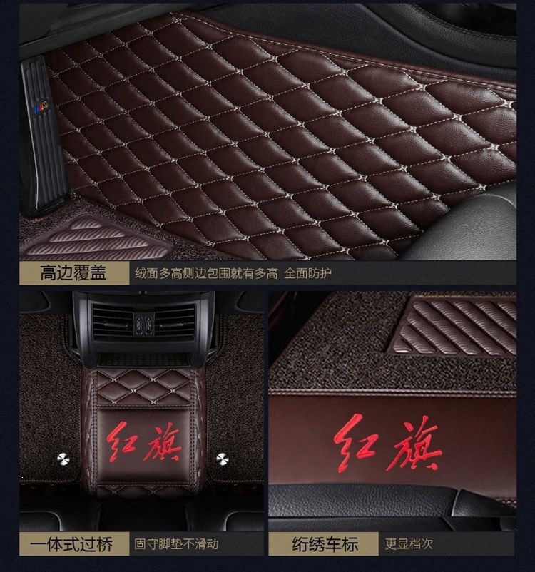 Suitable for Hongqi H5, Hongqi HS5, Hongqi HS7, Hongqi H7, Hongqi Shengshi full-coverage car floor mats