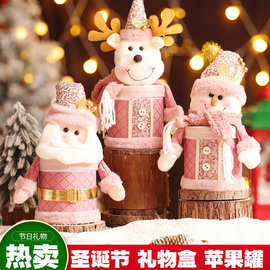 平安夜苹果包装圣诞节装苹果盒圣诞礼物礼品包装盒圣诞糖果包装盒