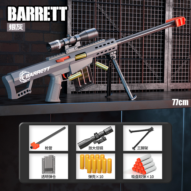 77CM Medium Barrett [Gray]