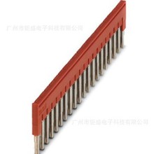短接片连条菲尼克斯接线端子排插拔式桥接件FBS 20-5-3030226