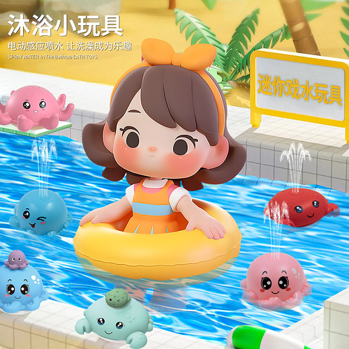 Cross-border cartoon electric water ball children's bathroom bath toy light sensor water ball spinning octopus water ball
