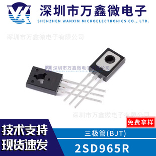 ȫ�� 2SD965R D965R ֱ��TO-126���O�� D965-R С���ʾ��w��NPN