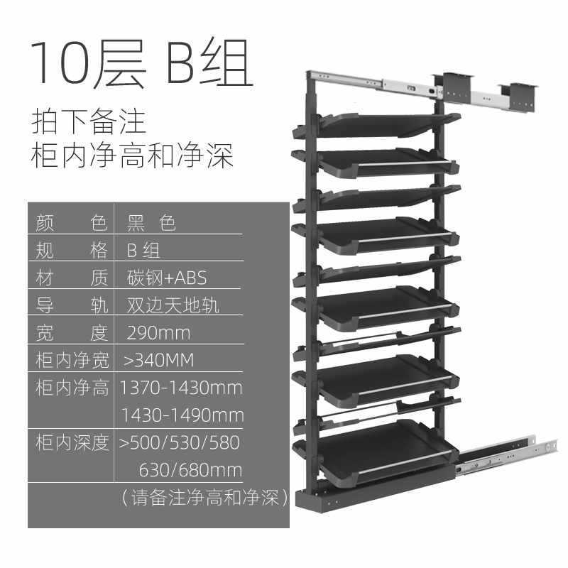 10층 B그룹 [라이트톤이 있는 두꺼운 슬라이드 레일]