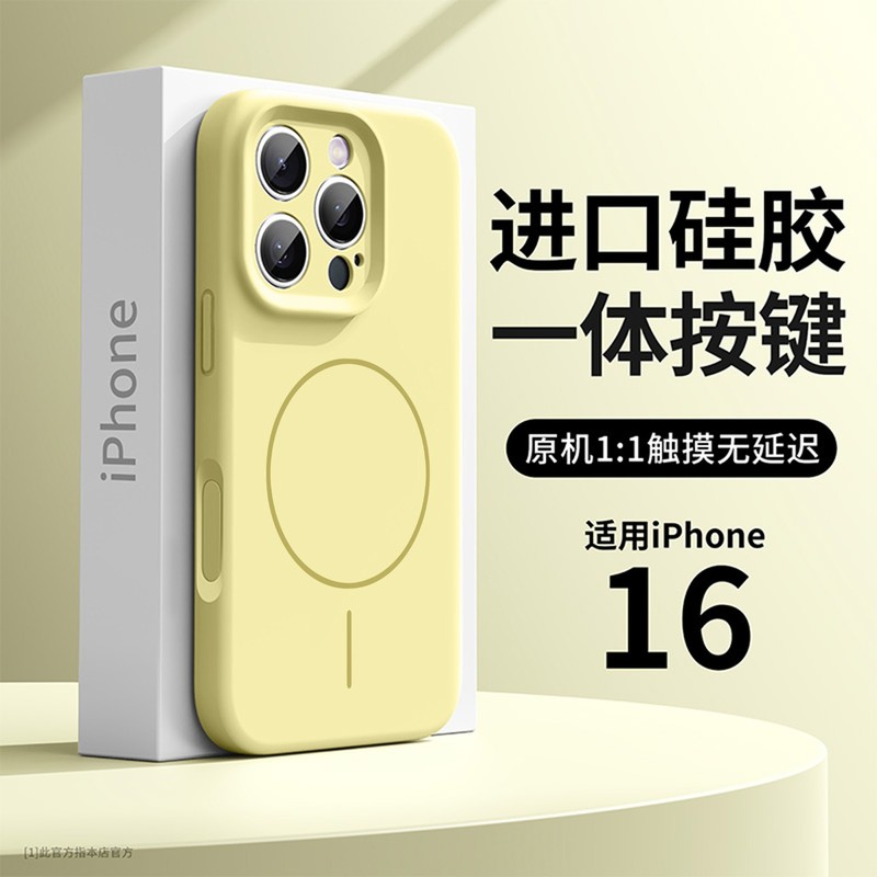一体型AIカメラボタン付きiPhone17用スマホケース、液体シリコン製細いリング磁気吸着式Apple15保護ケース|undefined