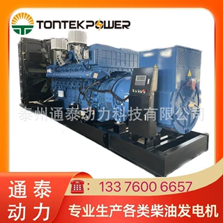2000KW玉柴柴油发电机组