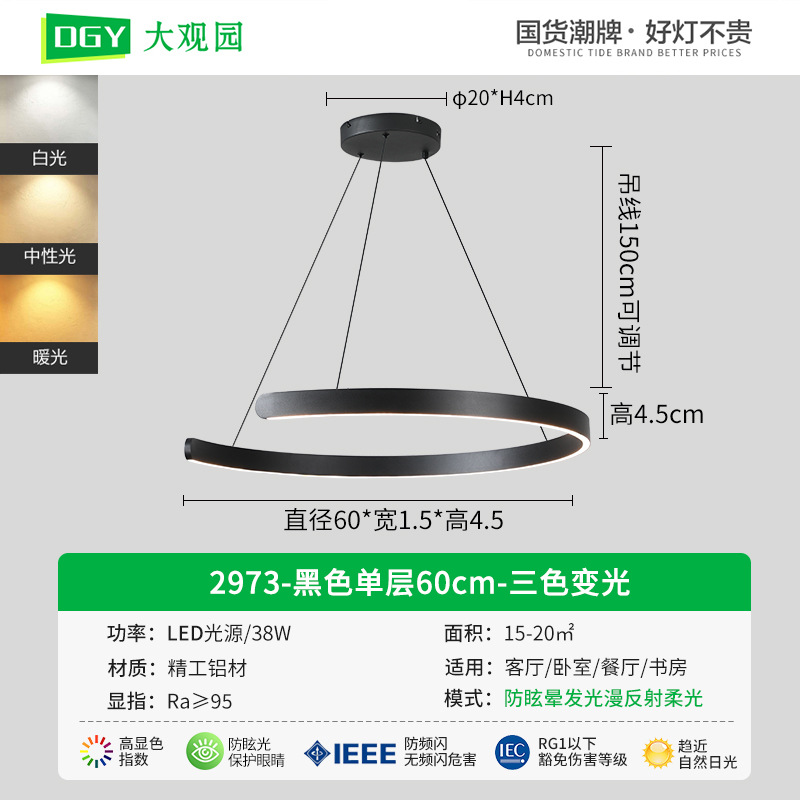 Lámpara de araña para sala de estar Daguanyuan, moderna, minimalista, nórdica, para villa, comedor, sala de estar, iluminación para decoración del hogar Zhongshan 556L