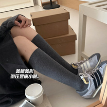 秋冬新品ins黑白灰平板显瘦半筒袜纯色无骨微压小腿袜女袜长筒袜