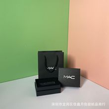 M海绵卡槽单支装2支装口红包装礼品盒香水礼品手提袋购物小纸袋子