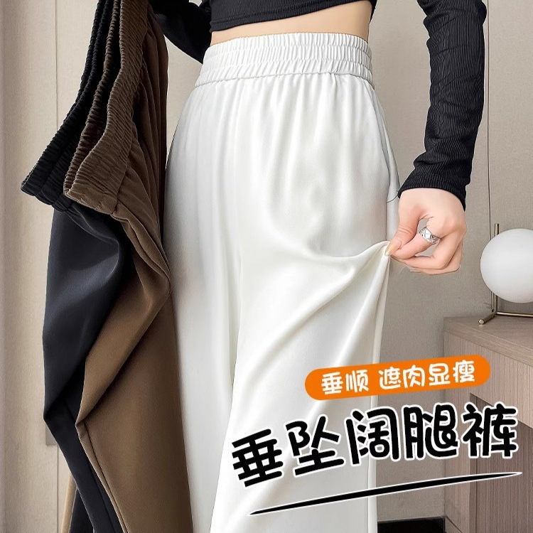Narrow-Cut Suit Wide-Leg Pants for Women 2026 New Spring/Summer/Autumn White High-Waisted Casual Elastic Waist Straight-Leg Suit Pants