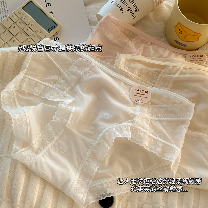 7A Anti-bacterial Pure Cotton Crotch Ice Silk Underwear Women's Traceless Summer Thin Girl Student Underwear Briefs