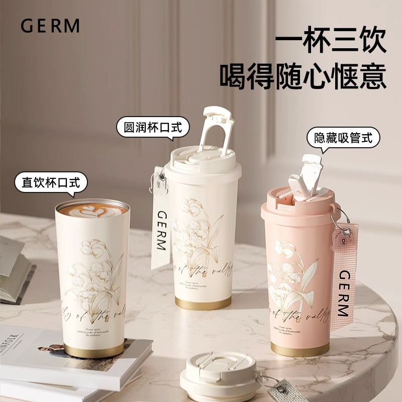 GERMすずらん新型保温カップコーヒーカップ女子学生高颜値大容量随行ステンレスストローコップ|undefined