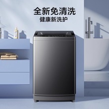 严选-小天鹅波轮洗衣机全自动深层除螨洗12公斤大容量全家衣物洗