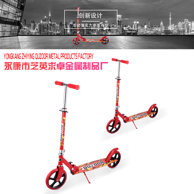 SOURCE Factory scooter adult foldable two-wheel folding Youth Student adult campus tool scooter