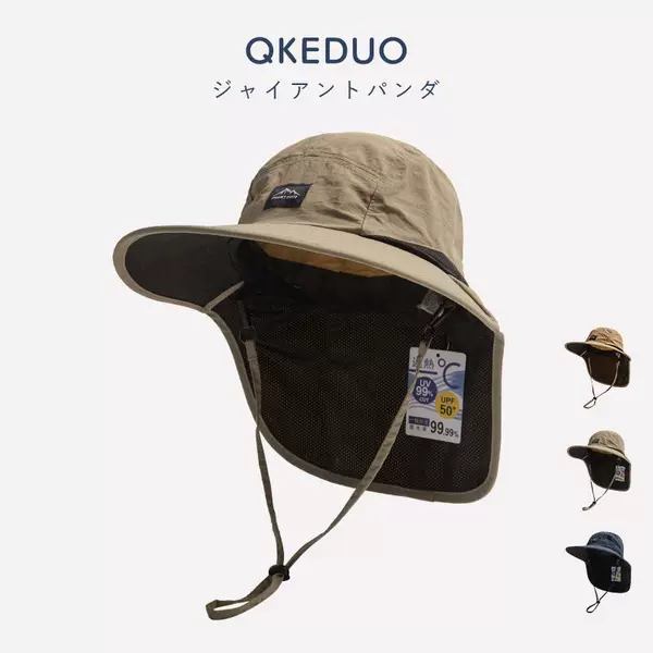 Outdoor Sun Protection Hat for Men and Women, Summer Neck Protection Fisherman Hat, Parent-Child Camping Style Mountaineering Hat, Fishing Hat
