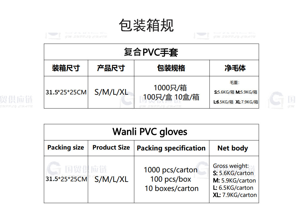 1751958782 拷贝副本.png