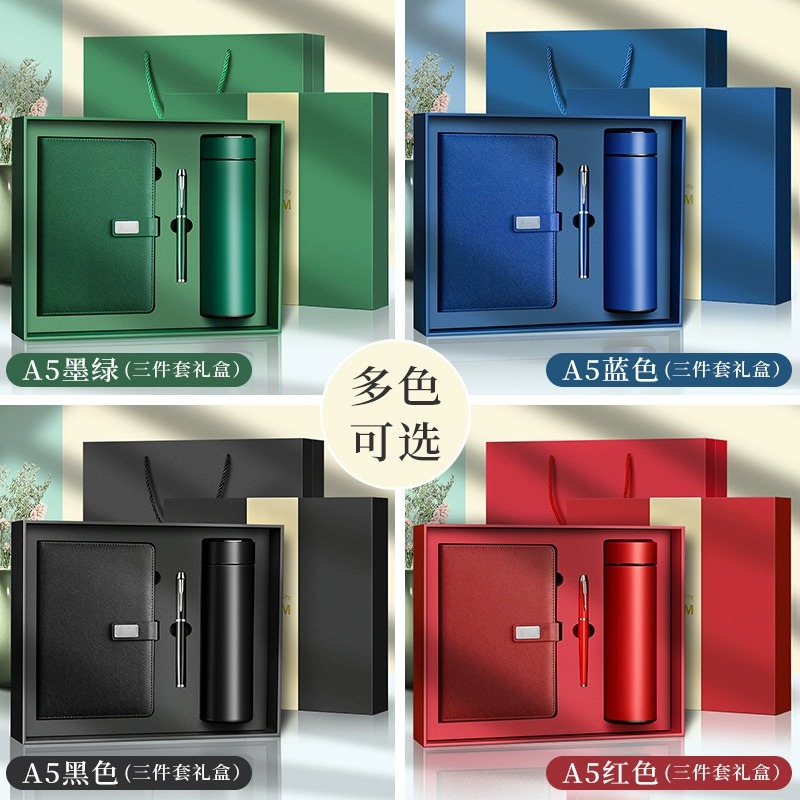 Vacuum Cup Notebook caja de regalo traje logotipo imprimible personalizado regalo de oficina de negocios de alta apariencia regalo de alta gama