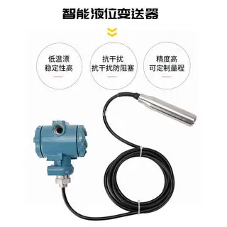 LD3351D-LT53M3E2B3dF25H液位变送器单法兰电容式0-8米水位传感器