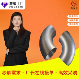 法兰;弯头;三通