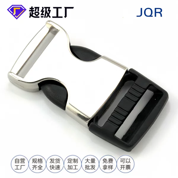 Semi-Plastic Semi-Metal Buckle Multifunctional Luggage Accessories School Bag Backpack Waist Bag Webbing Mountaineering Bag Shoulder Bag Wholesale