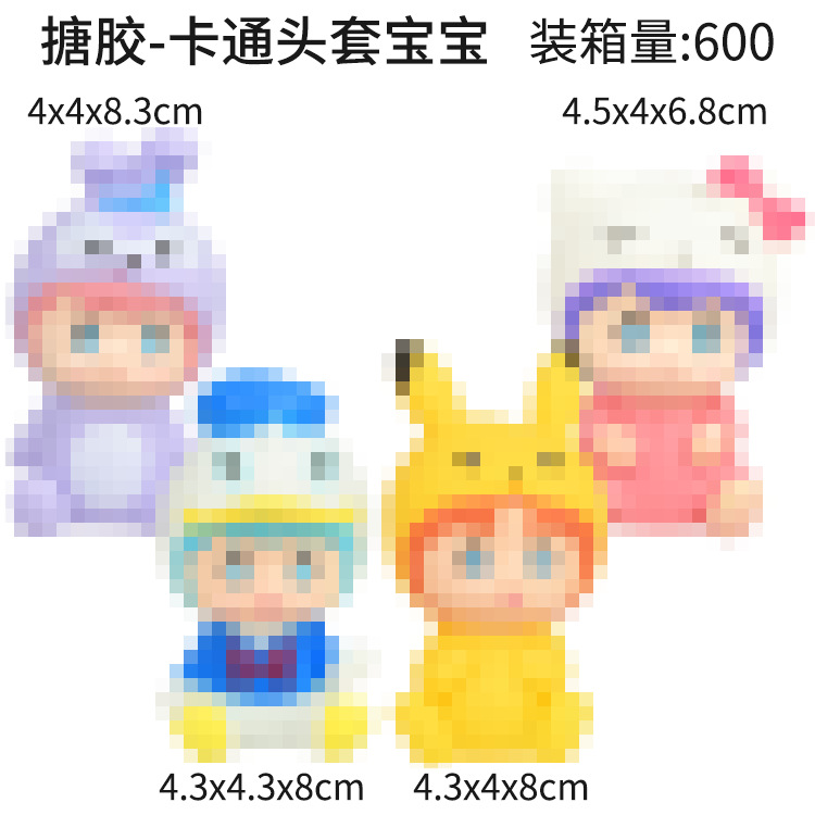 烘焙蛋糕装饰可爱卡通头套娃娃摆件兔耳朵小公主周岁生日蛋糕装扮
