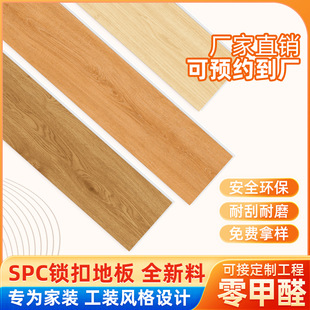 Source Manufacturer Pvc Stone Plastic Easy-To-Install Fire-Resistant Floor Adhesive 4mm Thick Spc Stone Crystal Interlocking Eco-Friendly Plastic Flooring