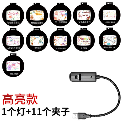 Bedroom, Moon Light | Other lights - usb-high-brightness-model-1-light-1-bag-with-11-square-birthday-pictures-2