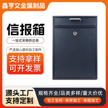 创意彩色防水意见箱挂墙带锁信箱建议箱投票箱总经理信箱