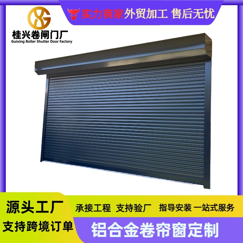 Electric Aluminum Alloy Roller Shutter Windows, Aluminum Alloy Sunshade and Heat-Insulating Foam Profile Roller Shutter Windows, Anti-Theft Shutter Windows, Lifting Roller Shutter Windows