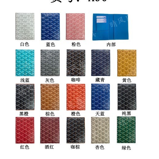 European and American Wholesale Dog Tooth New Passport Wallet Personalized Card Holder Fashion Coin Purse Trendy Wallet Unisex