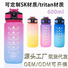 tritan̫�ձ�����������ѷ����ɫ��Я�����ǻ���ˮ�������˶�ˮ��