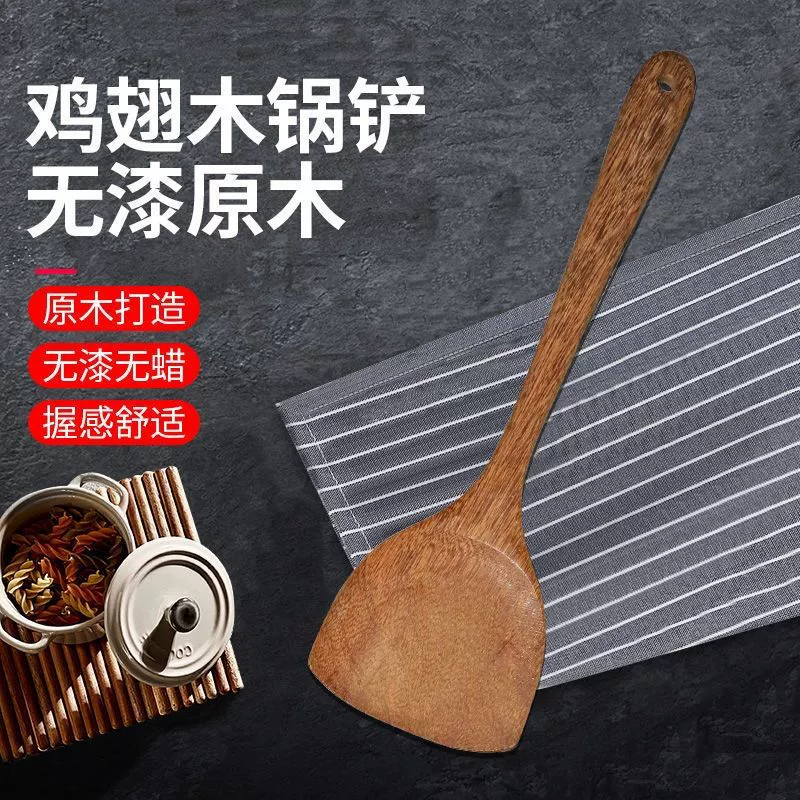 Non-stick pot wooden shovel wooden shovel household high temperature resistant wooden shovel cooking spoon plus long handle kitchenware solid wood spatula