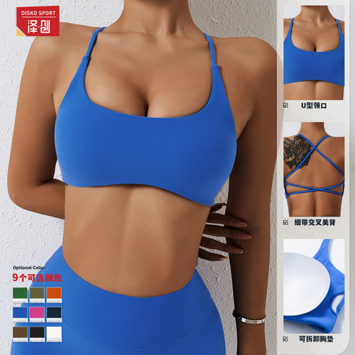 Cross back sports bra brushed nude yoga wear running fitness bra quick-drying yoga vest 8120