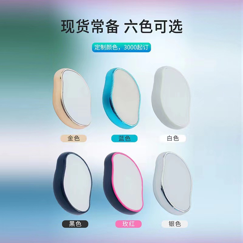 Transfronterizo nuevo removedor de pelo de vidrio removedor de pelo exfoliante hogar herramientas de belleza depilación Instrumento de depilación física