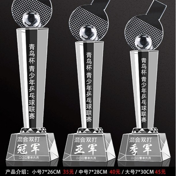 Personalizado trofeo de juego dorado baloncesto fútbol bádminton tenis de mesa correr cristal dorado trofeo infantil grabado