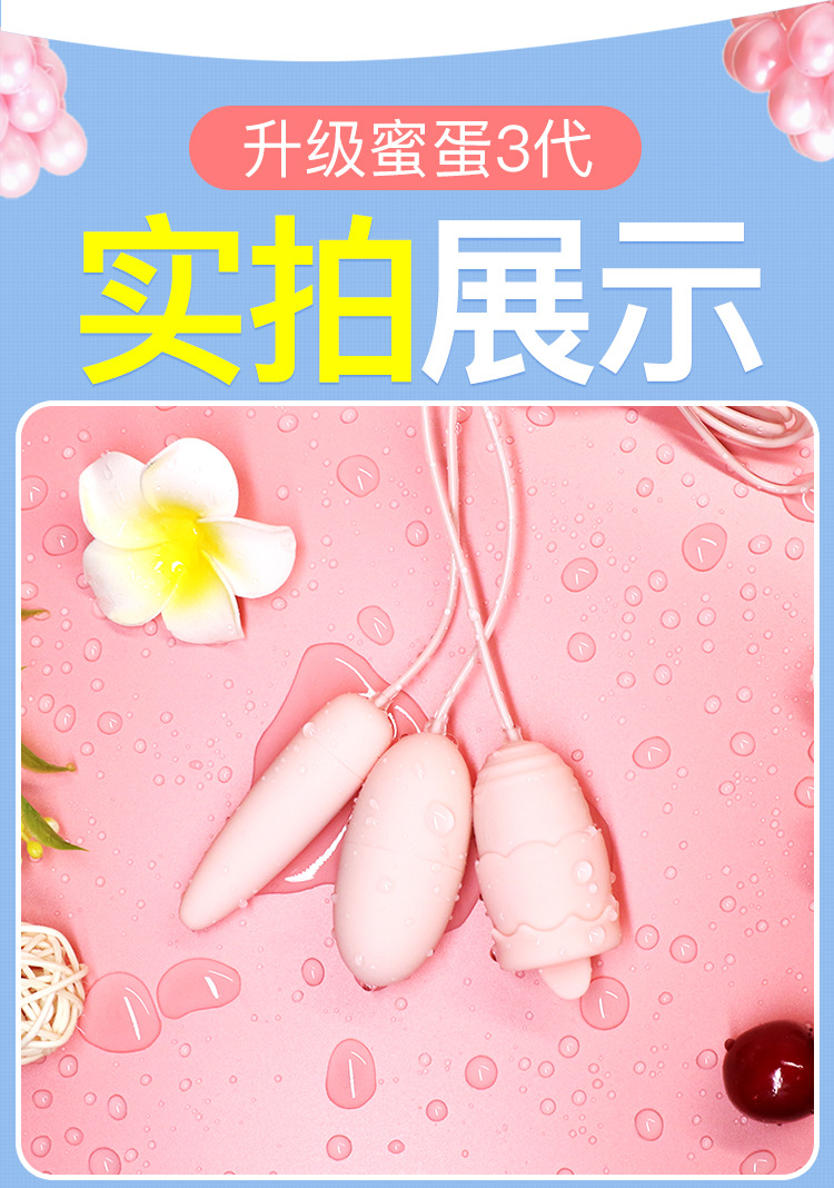 Vibrating Egg Set for Women, ABS Body, USB Electric Control, Pink — detail image 13