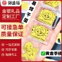 应援物料演唱会纪念品手机贴