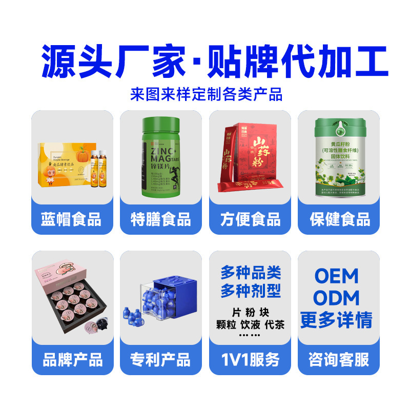 Ifeels満腹ミルク片微商同モデルの正規品は食欲を抑えます。|undefined