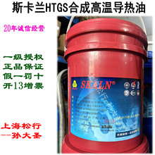 ˹���mHTGS�͜،����ͺϳɂ�����-50��-200&deg;C��ճ�ȟ����Һ15̖