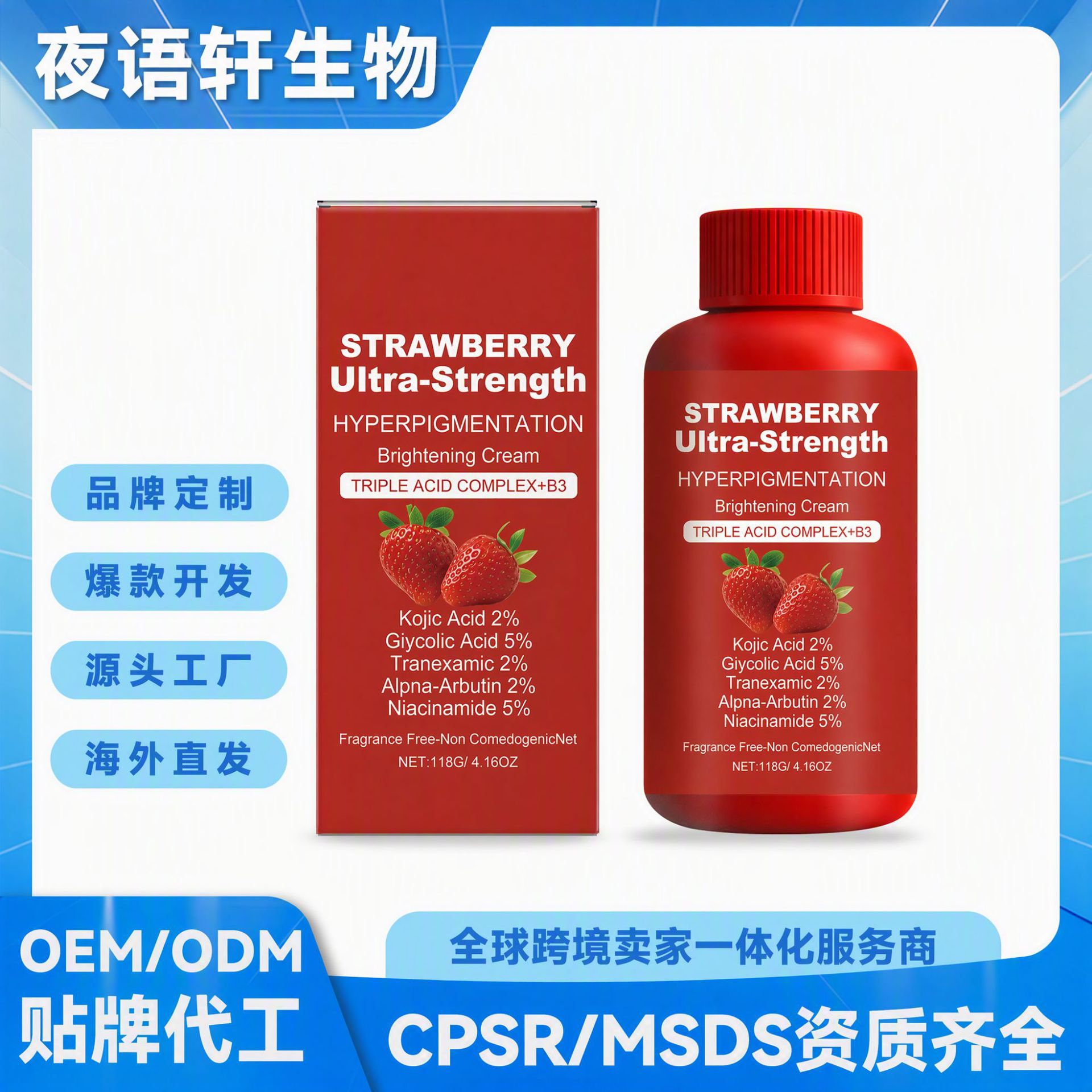 Strawberry Body Cream Nourishing Hydrating Brightening Tender Smooth Delicate Skin Refreshing Plaid Daily Skin Care Body Cream