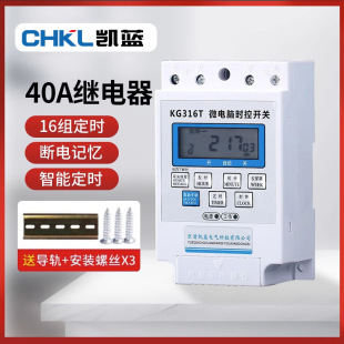 �Դ���r��kg316t΢��X�r���_�Pȫ�Ԅӕr�g������220V�����_�P