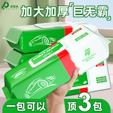 ��܇����坍����Ӵ�Ӻ�ȥ���B�oƤ��һ�����坍����܇����܇��