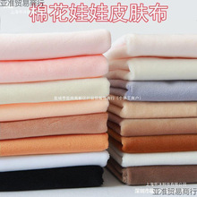 Ƥ�w��������diy���������޻������ֹ�ˮ���q�������wtt1mm��ë��