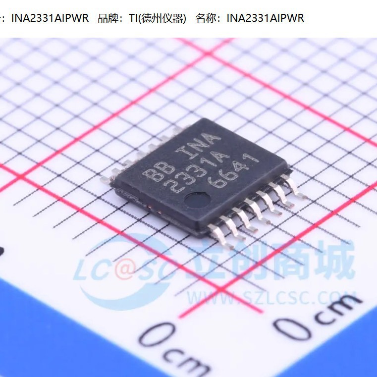 INA2331AIPWR INA2331AIPW INA2331A TSOP-14 全新原装
