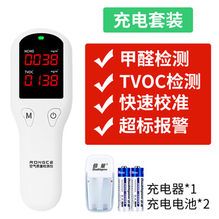 Formaldehyde Detector Home Self-Test New House Indoor Air Quality Detection Formaldehyde Benzene Test Paper Box Rc3001 Package