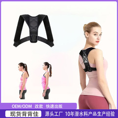 座り姿勢矯正ベルト、背中矯正ベルト、姿勢矯正ベルト、大人学生用背中ベルト、猫背矯正ベルト、矯正ベルト