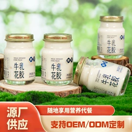 燕窝;鱼胶/花胶;方便粥类