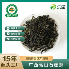 脱水蔬菜;其他茶叶;山药及其制品
