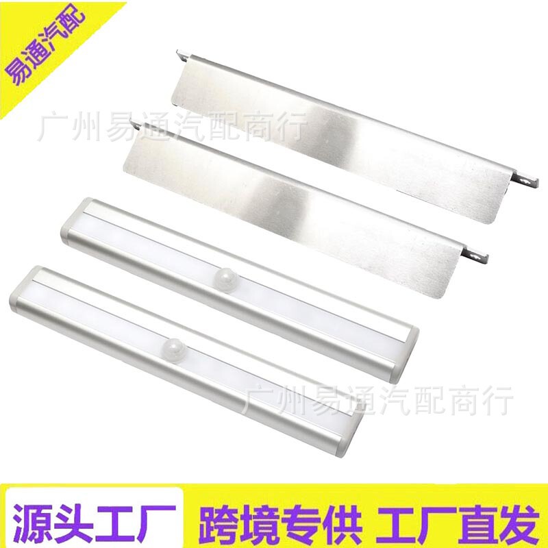 Morryde Stp54-032 Sports Activation Step Lamp